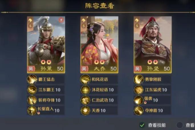 九牧之野缘分激活方法详解｜九牧之野羁绊系统玩法与触发条件全解析