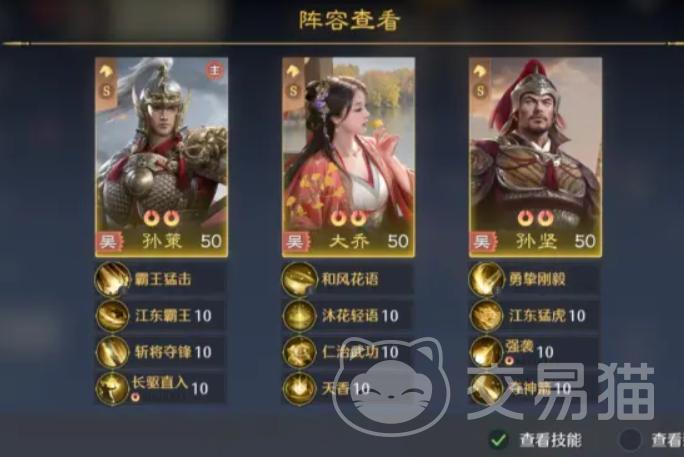 九牧之野缘分激活方法详解|九牧之野羁绊系统玩法与触发条件全解析