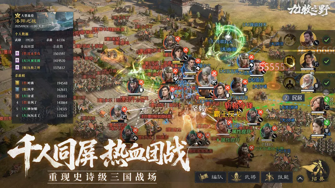 九牧之野内城攻略 九牧之野内城科技材料获取与高效使用方法