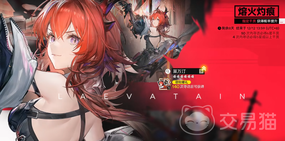 明日方舟终末地武库配额使用指南 明日方舟终末地武库配额获取与高效分配技巧