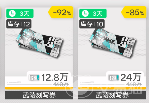 明日方舟终末地刻写券使用指南 明日方舟终末地刻写券获取途径与高效兑换技巧
