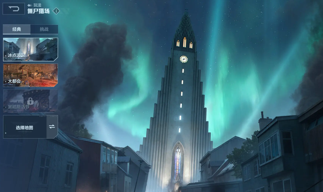 逆战未来猎场速刷攻略 逆战未来高效率武器搭配与刷图技巧