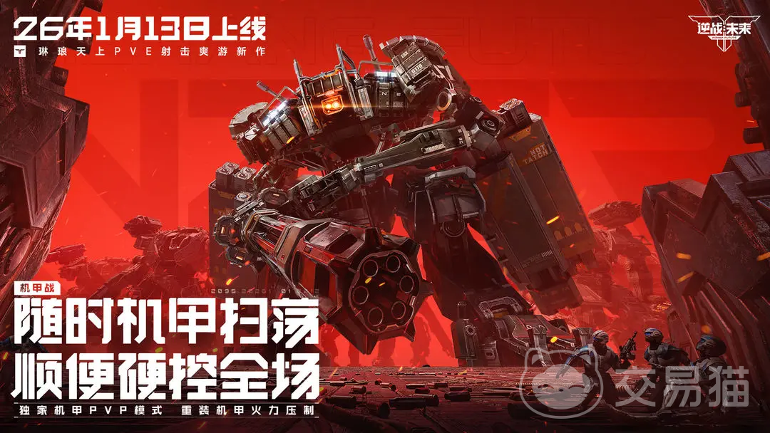 逆战未来 穆罗梅茨之门通关攻略与高难度BOSS打法详解