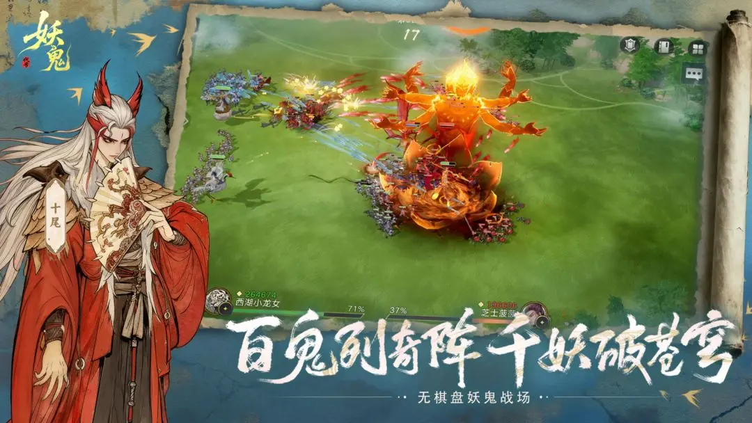 代号妖鬼势力阵容推荐 代号妖鬼最强阵容搭配与实战组建指南