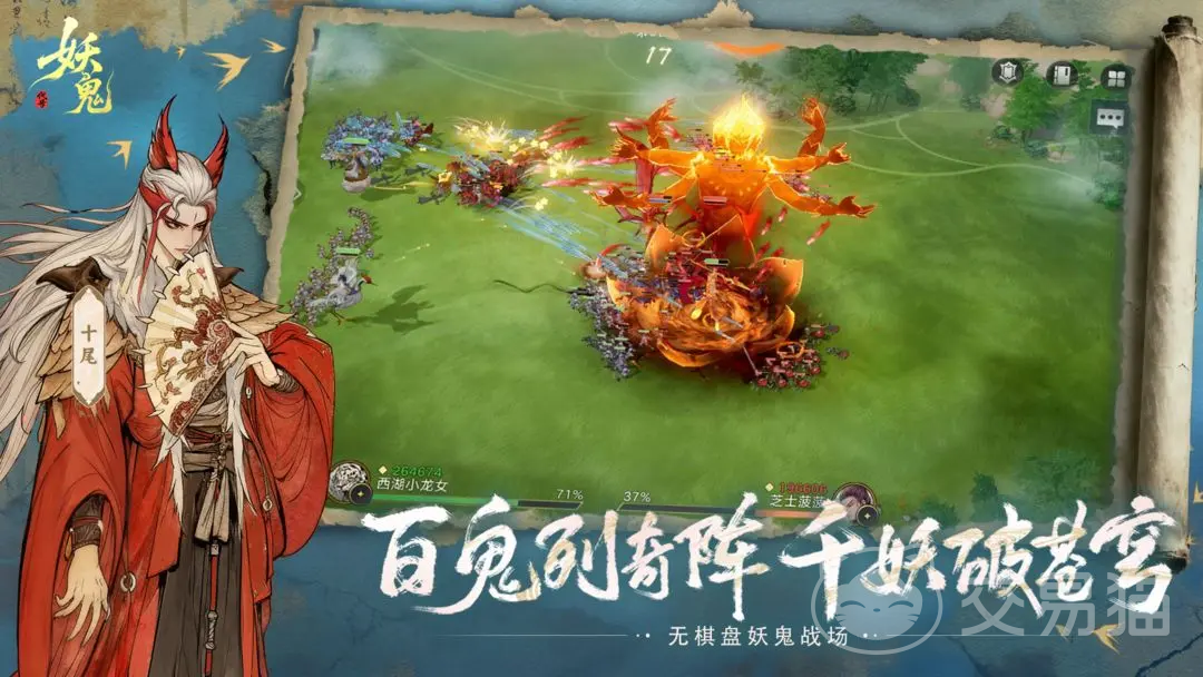 代号妖鬼势力阵容推荐 代号妖鬼最强阵容搭配与实战组建指南