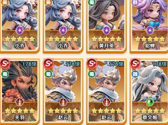 巨神军师赵云阵容搭配推荐 巨神军师新手入门最强阵容攻略