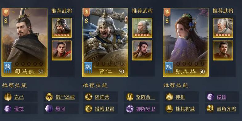 九牧之野平民玩家能玩吗 九牧之野零氪/微氪强势配队推荐