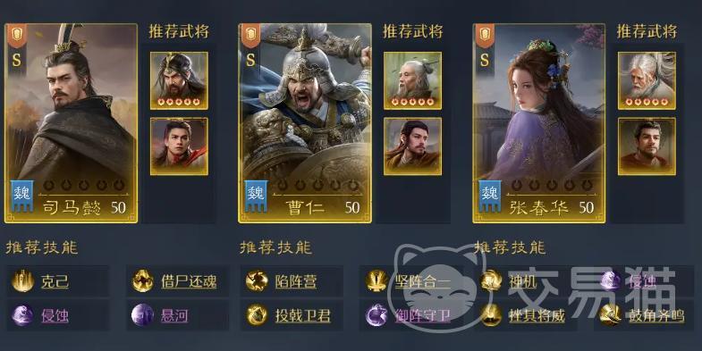 九牧之野平民玩家能玩吗 九牧之野零氪/微氪强势配队推荐