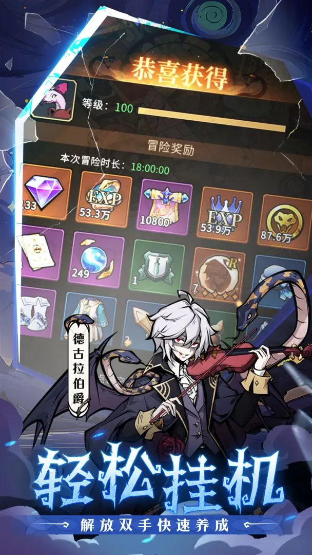 幻灵召唤师魔兽契约赛怎么打 幻灵召唤师高胜率魔兽契约赛实战攻略