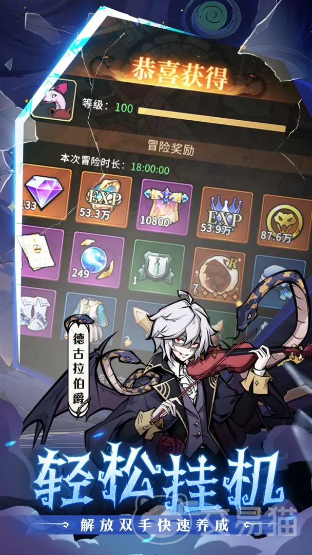 幻灵召唤师魔兽契约赛怎么打 幻灵召唤师高胜率魔兽契约赛实战攻略