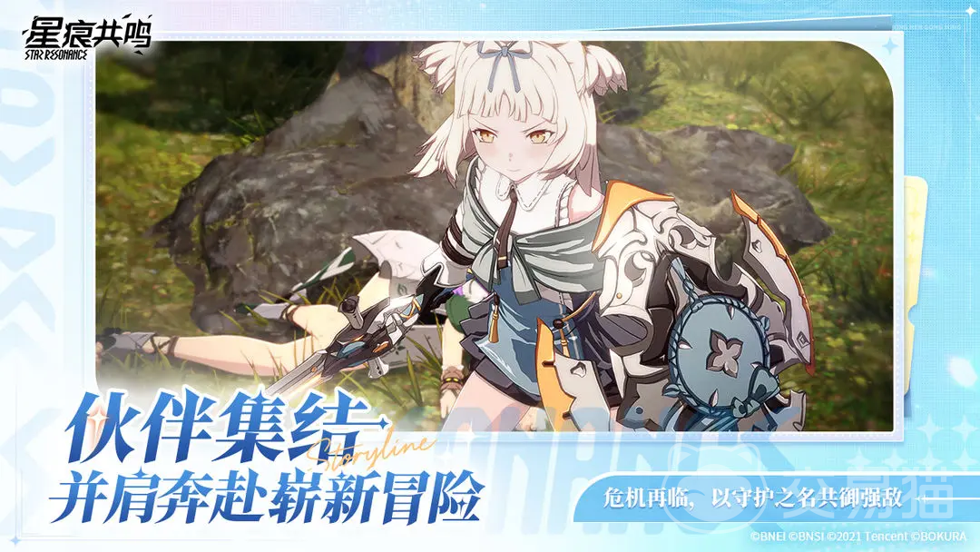 星痕共鸣幻梦通行证Ⅱ 详解获取方式、奖励内容与使用规则