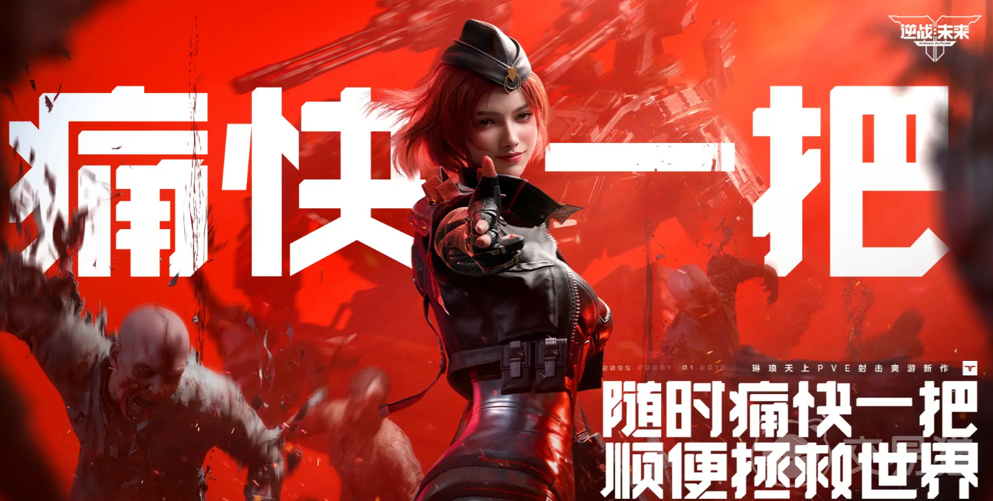 逆战未来复合弓阵容推荐 逆战未来高胜率复合弓搭配攻略