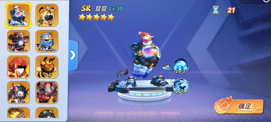 灌篮军团旦旦打法全解析 灌篮军团高胜率旦旦阵容与实战技巧指南