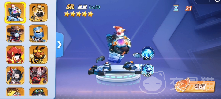 灌篮军团旦旦打法全解析 灌篮军团高胜率旦旦阵容与实战技巧指南