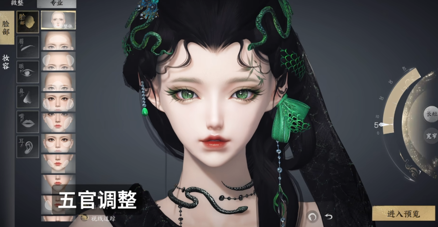 天下万象捏脸玩法全攻略 天下万象高人气捏脸技巧与参数分享