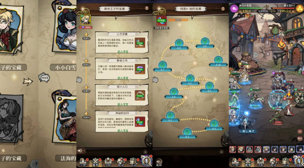 幻灵召唤师藏宝图玩法详解 幻灵召唤师寻宝流程与奖励获取指南