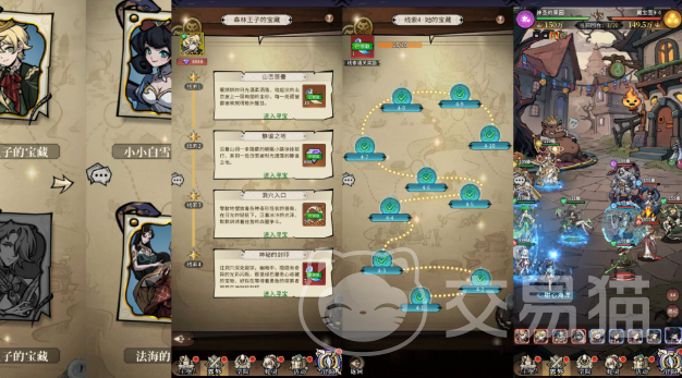 幻灵召唤师藏宝图玩法详解 幻灵召唤师寻宝流程与奖励获取指南