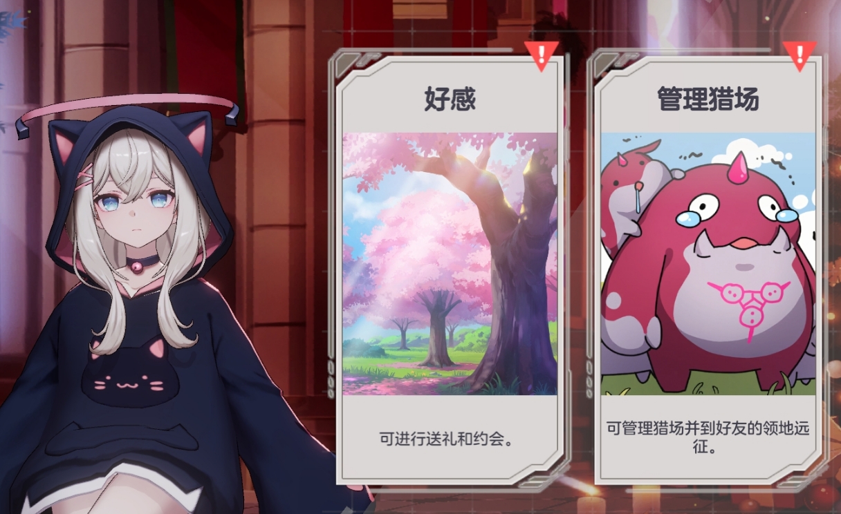 空灵诗篇结局怎么解锁 空灵诗篇好感度结局触发条件与全结局解锁攻略