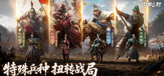 九牧之野抽卡保底机制详解 九牧之野多少抽必出SSR角色