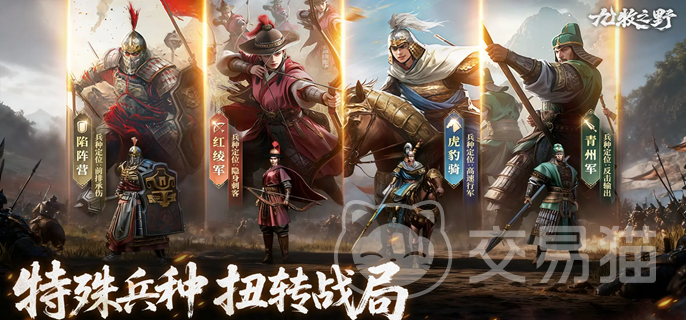 九牧之野抽卡保底机制详解 九牧之野多少抽必出SSR角色