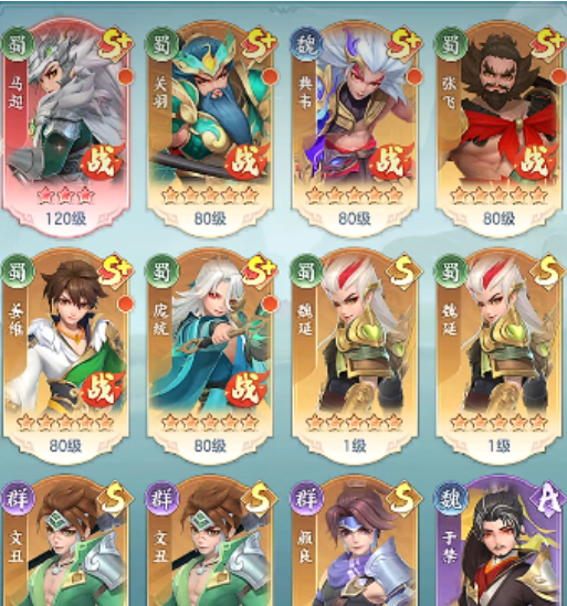 三国大冒险防御最强角色推荐 三国大冒险高生存能力武将TOP5