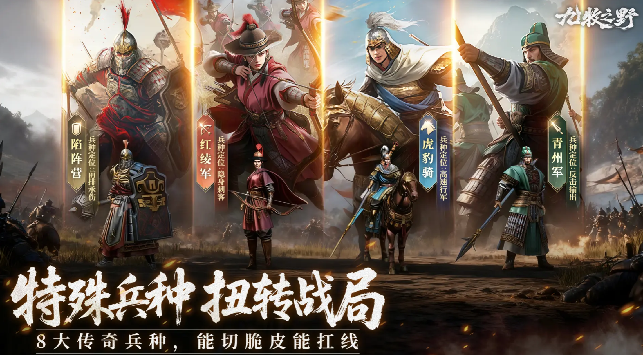 王者荣耀九牧之野孙尚香主弓队搭配推荐 王者荣耀高胜率孙尚香弓系阵容与武将搭配指南