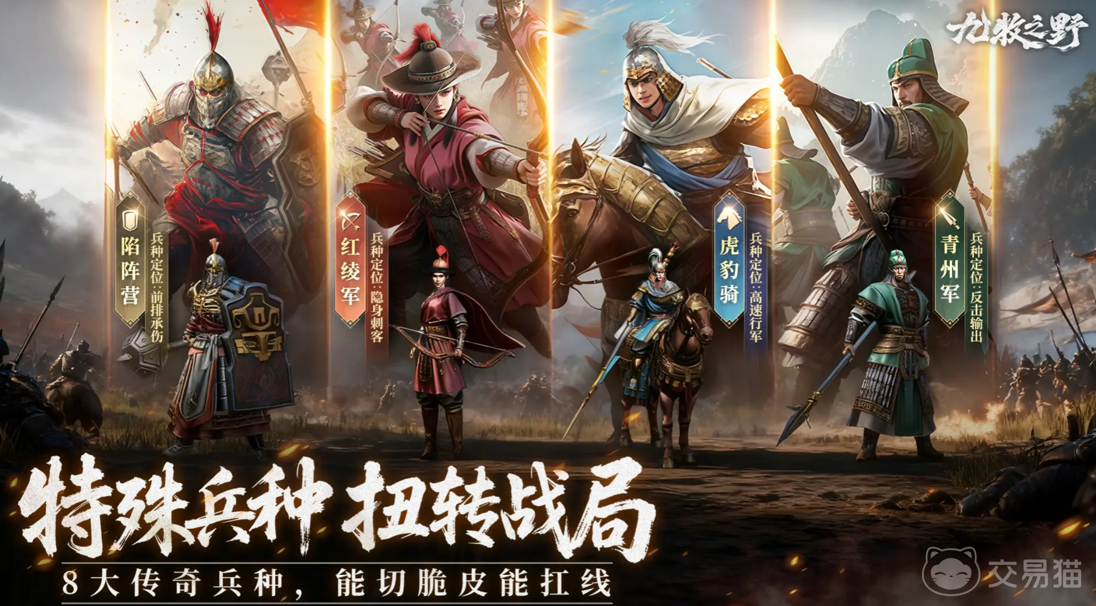 王者荣耀九牧之野孙尚香主弓队搭配推荐 王者荣耀高胜率孙尚香弓系阵容与武将搭配指南