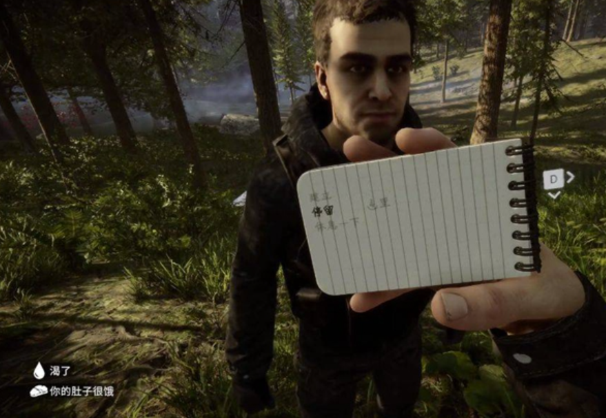 森林之子女野人驯服指南 森林之子女野人全流程攻略与技巧详解