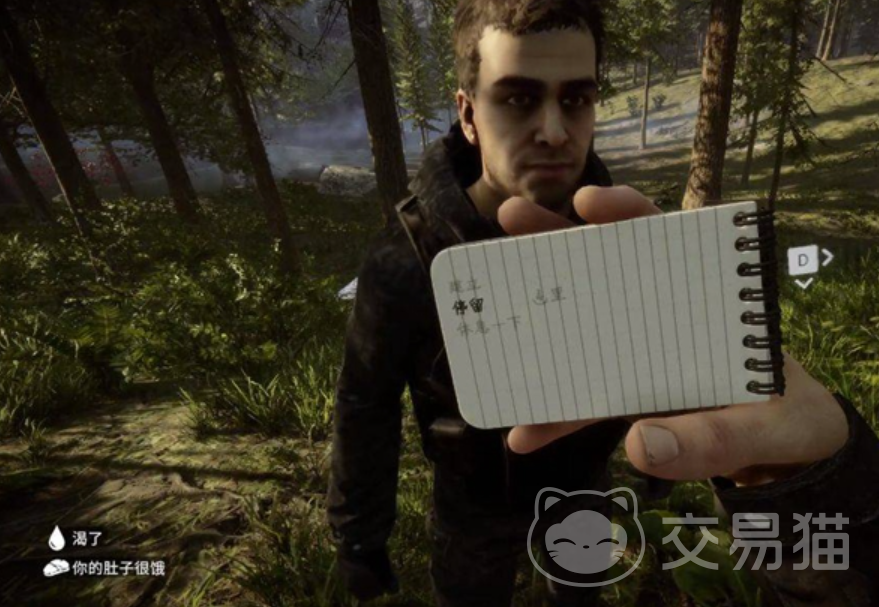 森林之子女野人驯服指南 森林之子女野人全流程攻略与技巧详解