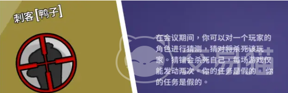 鹅鸭杀手游最强鸭子职业推荐 鹅鸭杀国服高胜率鸭子角色排行与实战技巧