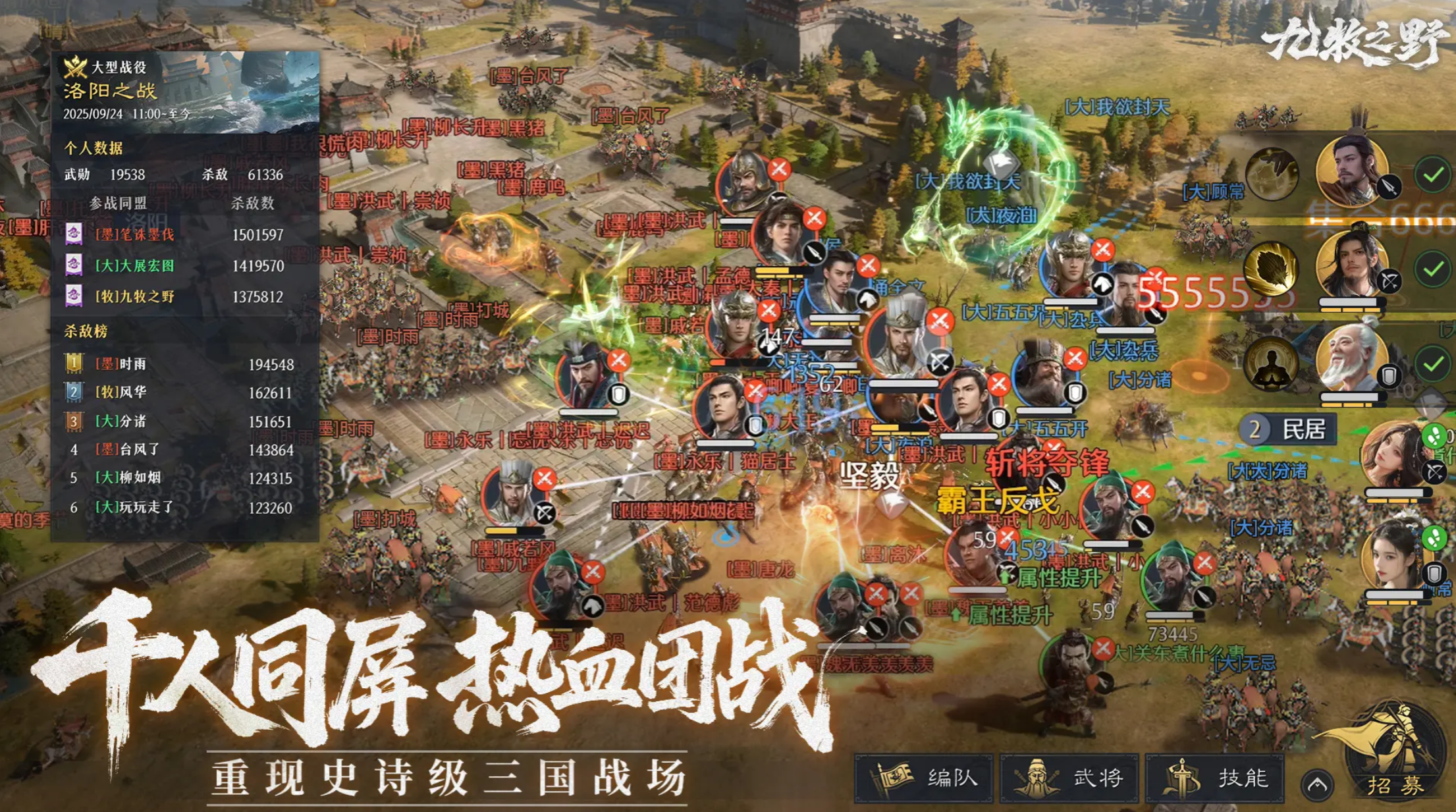 九牧之野手游是什么类型的游戏 九牧之野新手入门与核心玩法攻略