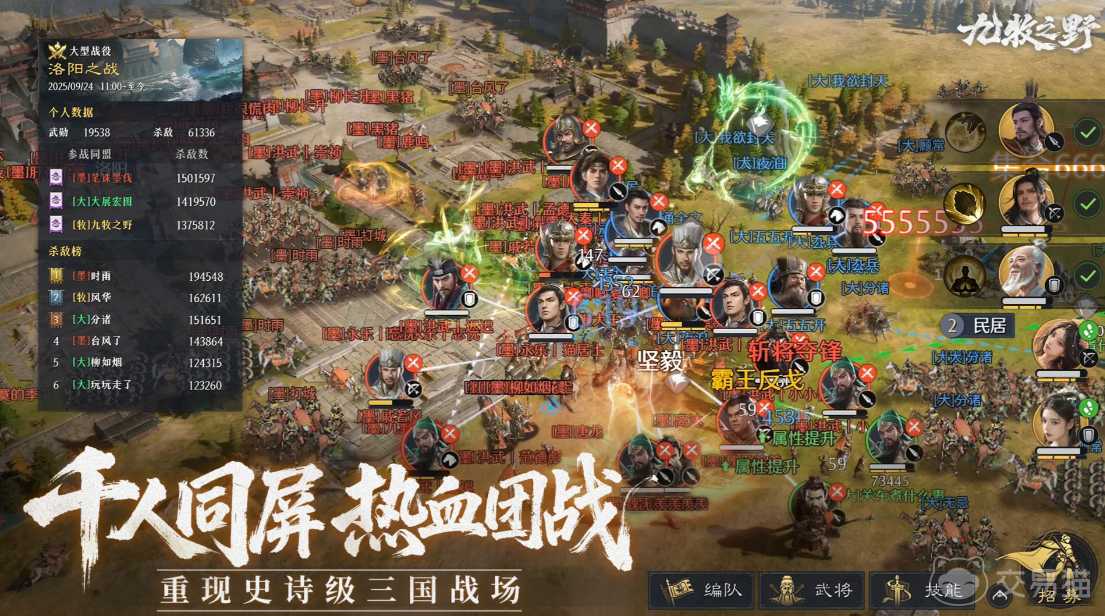 九牧之野手游是什么类型的游戏 九牧之野新手入门与核心玩法攻略