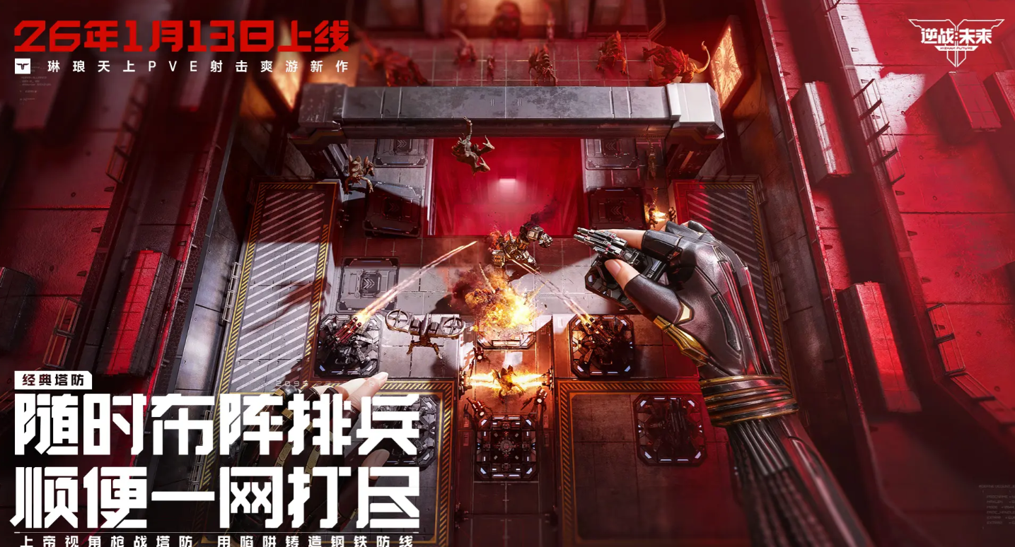 逆战未来背包赛季技能模式全解析 逆战未来背包赛季各职业技能机制与实战应用指南