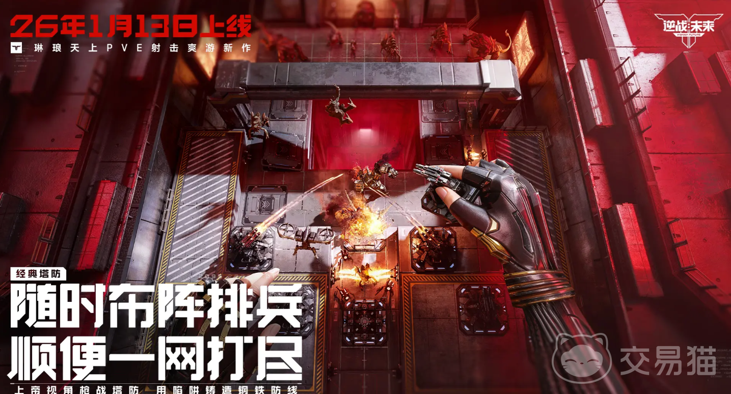 逆战未来背包赛季技能模式全解析 逆战未来背包赛季各职业技能机制与实战应用指南