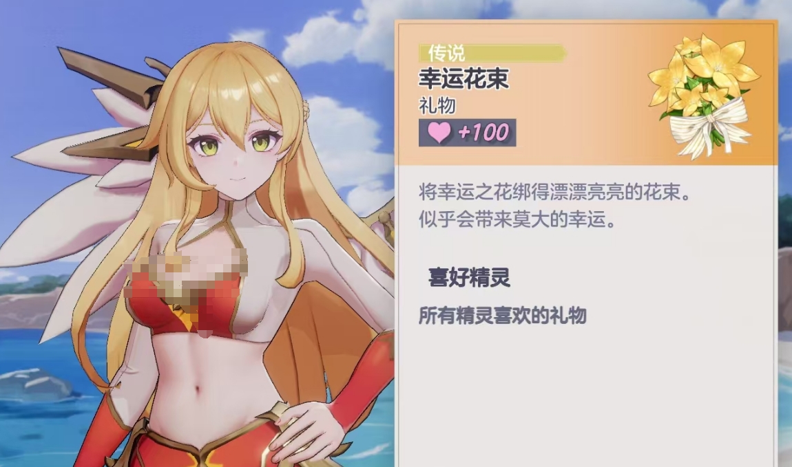 空灵诗篇角色好感度提升攻略 空灵诗篇全角色快速刷好感方法与日常任务指南