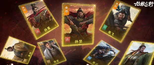 九牧之野围攻怎么玩 九牧之野围攻新手入门与高阶技巧详解