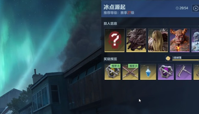 逆战未来体力机制详解 逆战未来体力获取与消耗规则全攻略