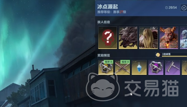 逆战未来体力机制详解 逆战未来体力获取与消耗规则全攻略