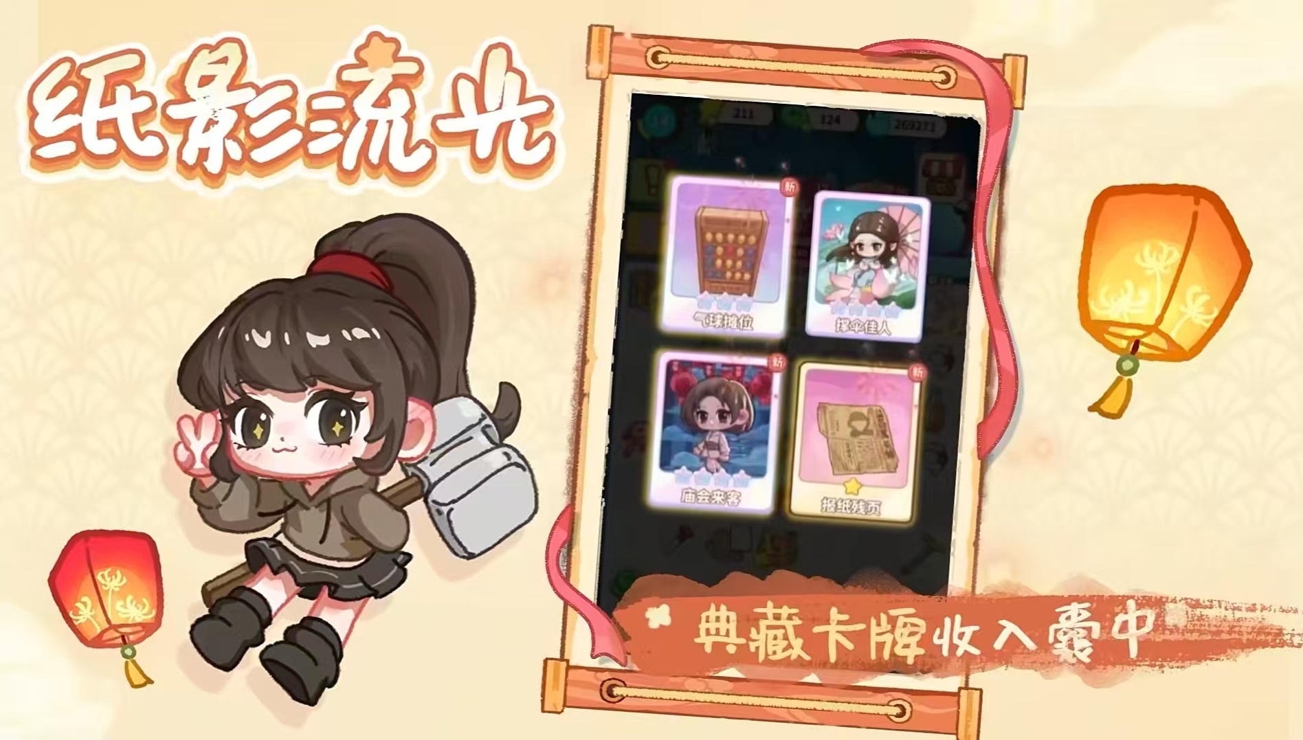 萤火夜话正式上线时间揭晓 萤火夜话首发日期及开服详情