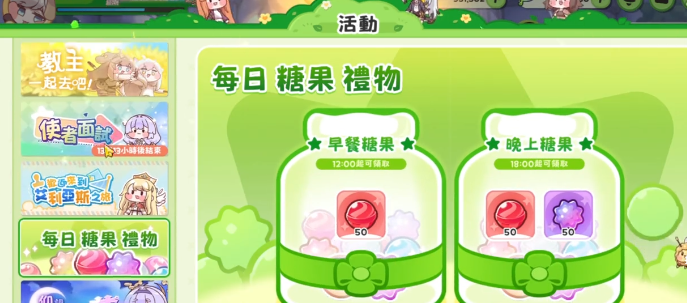 嘟嘟脸恶作剧糖果自由 嘟嘟脸趣味互动玩法与糖果获取技巧