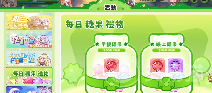 嘟嘟脸恶作剧糖果自由 嘟嘟脸趣味互动玩法与糖果获取技巧