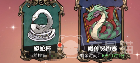 幻灵召唤师魔兽契约赛怎么玩 幻灵召唤师魔兽契约赛详细玩法与入门指南