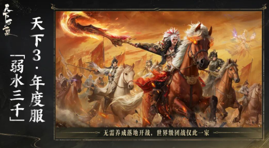 天下万象端游互通吗 天下万象跨平台玩法与数据同步详解