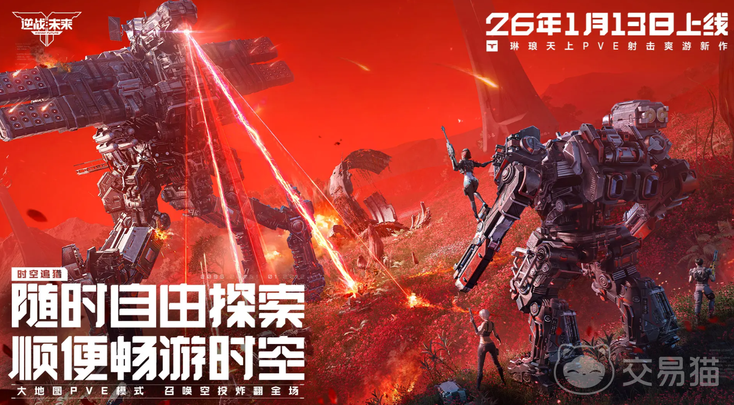 逆战未来黄沙风暴怎么获取 逆战未来黄沙风暴获取途径与兑换方法详解