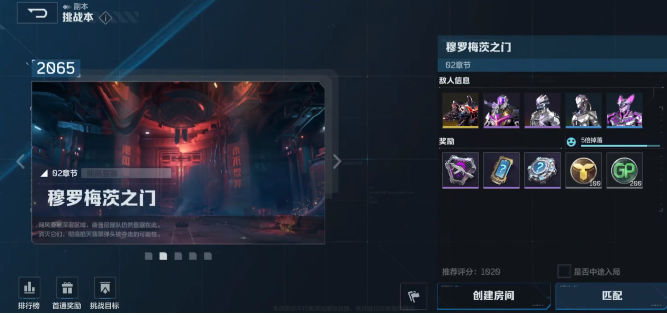 逆战未来 穆罗梅茨之门通关攻略与高效率打法详解