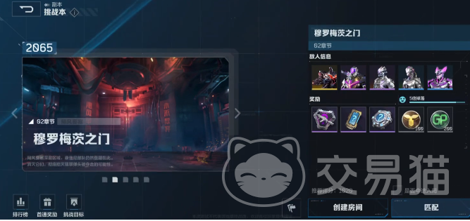 逆战未来 穆罗梅茨之门通关攻略与高效率打法详解