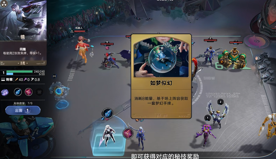 王者万象棋闪现技能深度解析：机制详解与实战应用指南