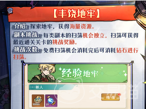 幻灵召唤师哀嚎尖塔 幻灵召唤师哀嚎尖塔全流程通关与阵容搭配指南