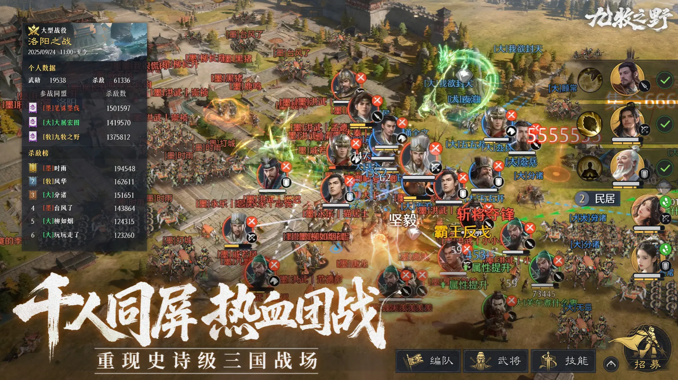 九牧之野孙坚怎么玩 九牧之野孙坚阵容搭配与实战技巧详解