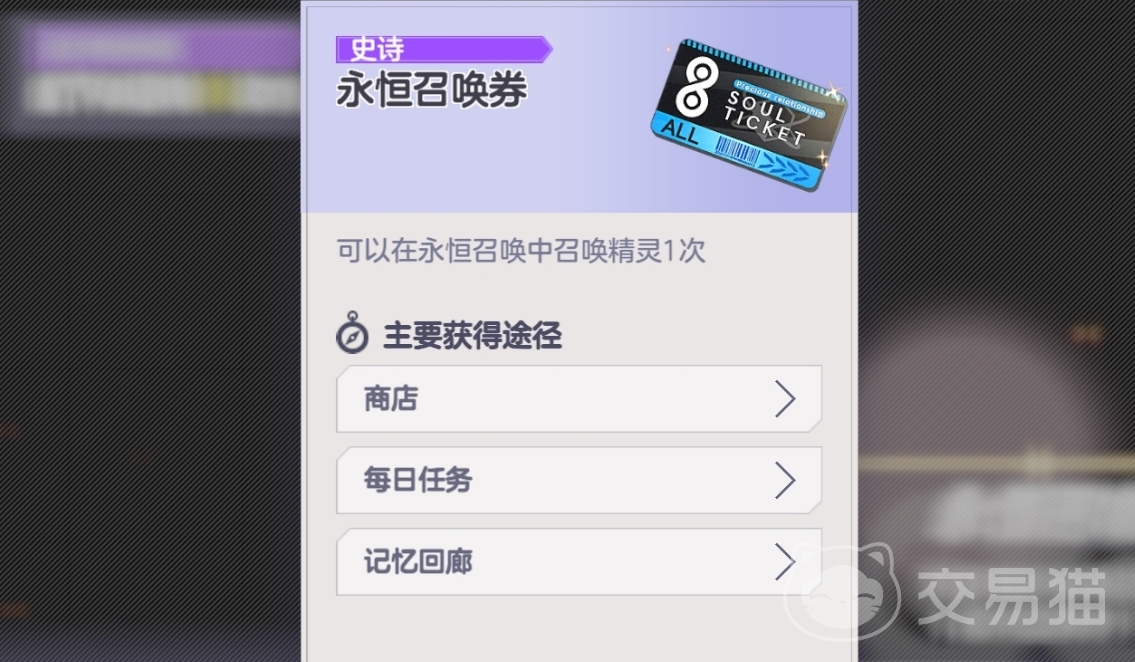 空灵诗篇抽卡攻略 空灵诗篇高性价比卡池抽取推荐与角色强度分析